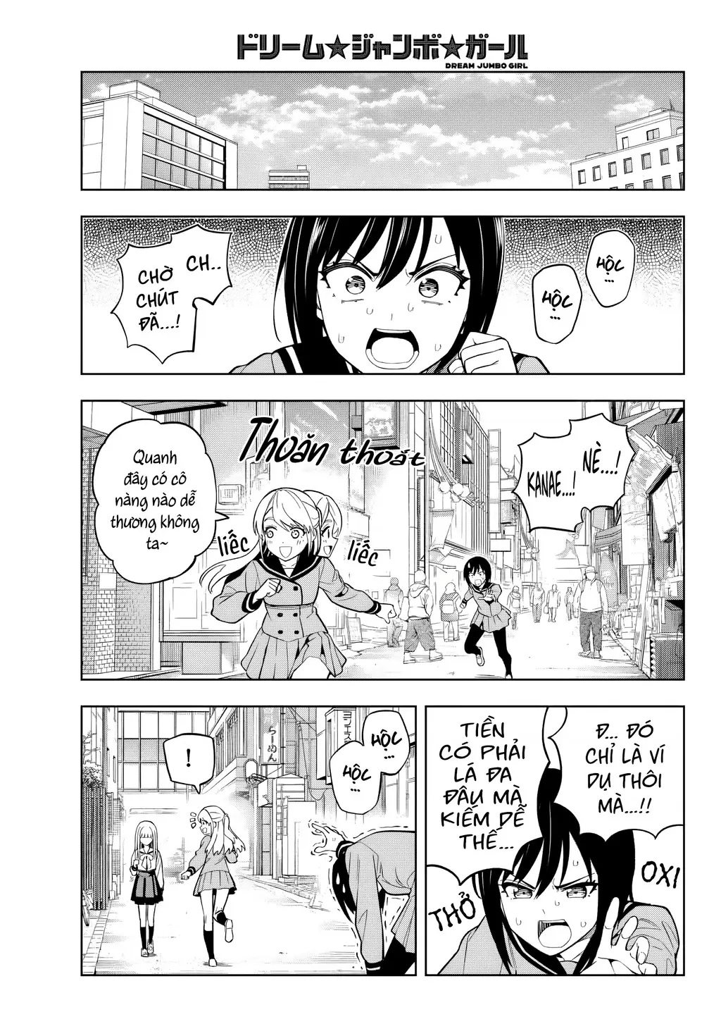 Dream⭐︎Jumbo⭐︎Girl Chapter 2 - Trang 17