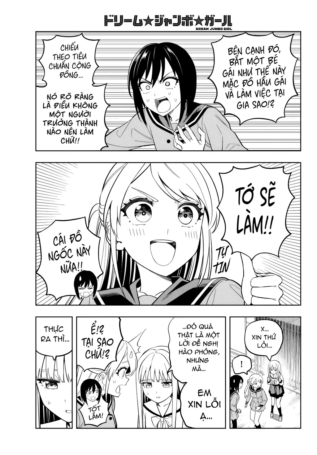 Dream⭐︎Jumbo⭐︎Girl Chapter 2 - Trang 19
