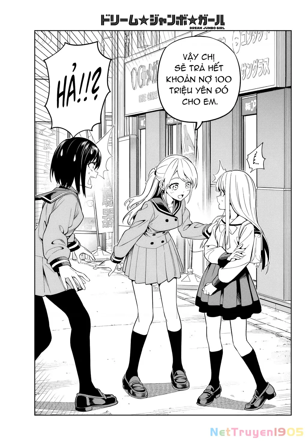 Dream⭐︎Jumbo⭐︎Girl Chapter 2 - Trang 21