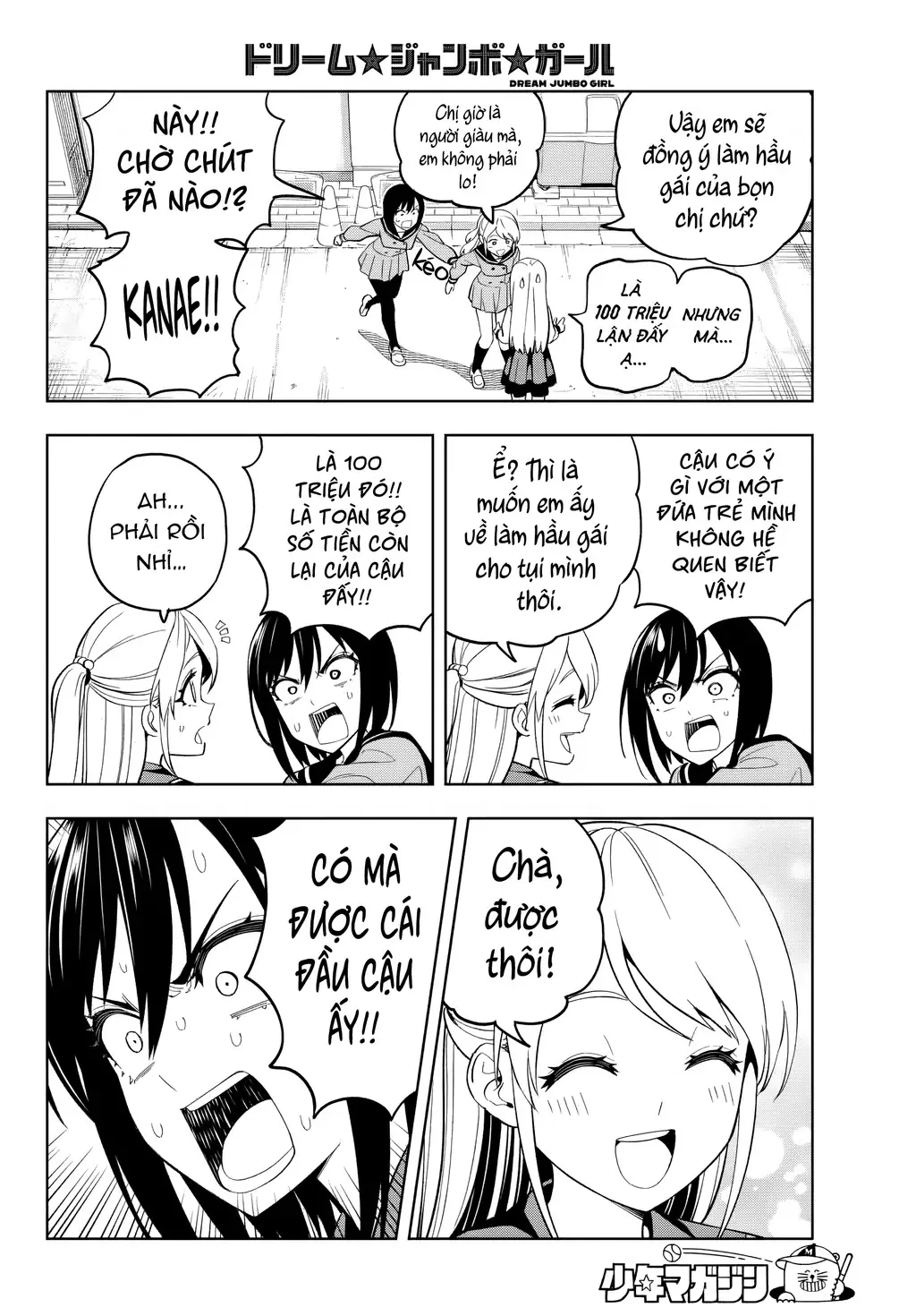 Dream⭐︎Jumbo⭐︎Girl Chapter 2 - Trang 22