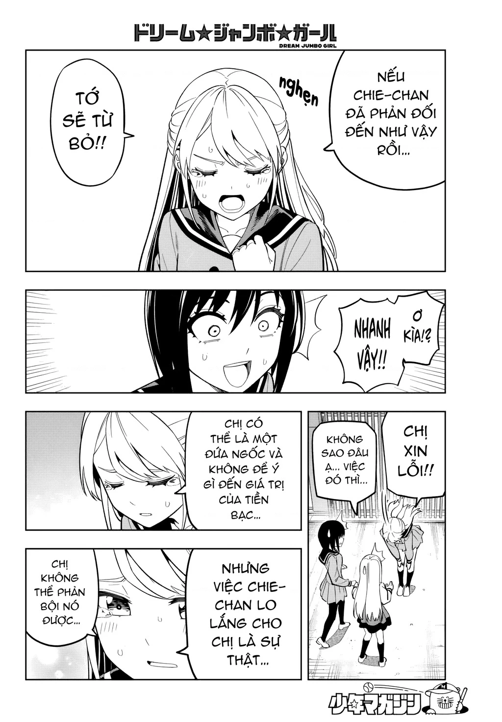 Dream⭐︎Jumbo⭐︎Girl Chapter 2 - Trang 24