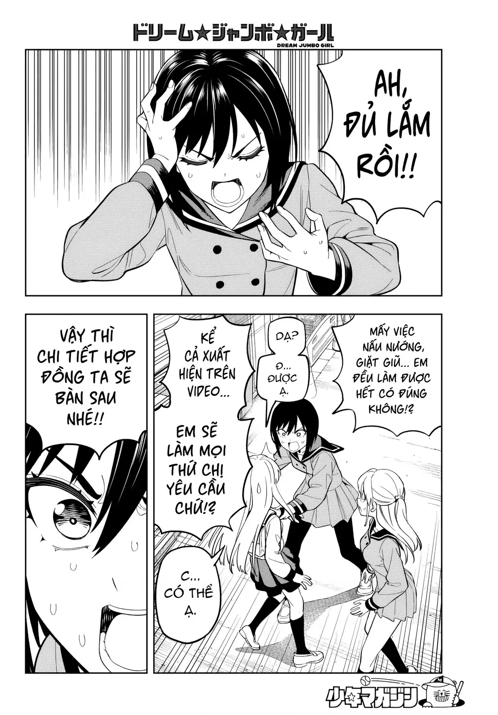 Dream⭐︎Jumbo⭐︎Girl Chapter 2 - Trang 26