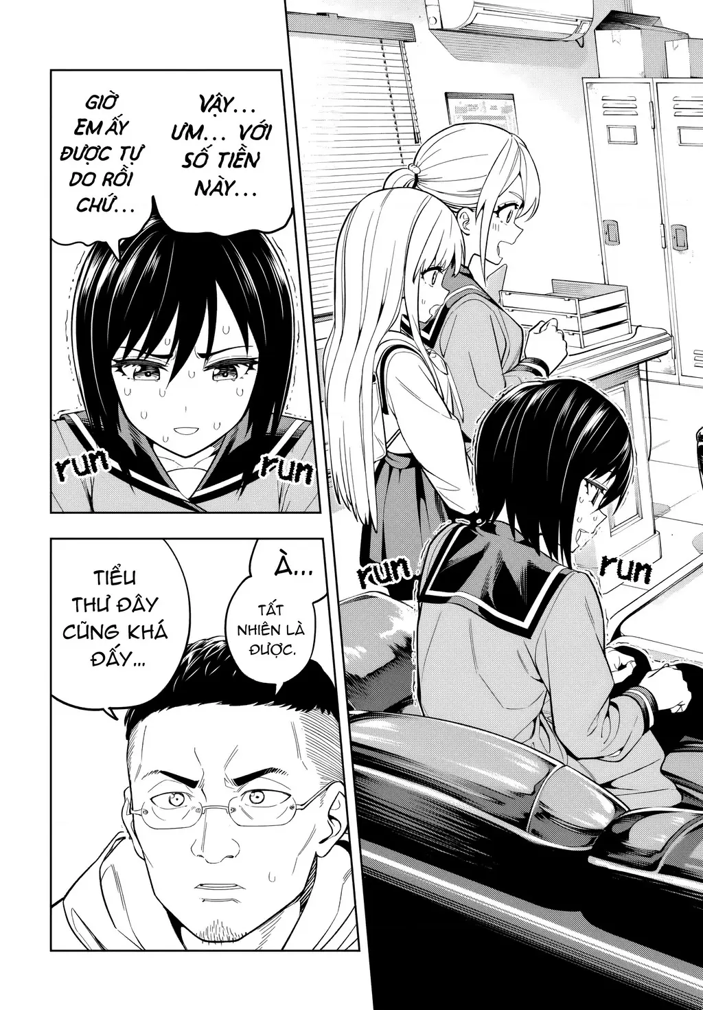 Dream⭐︎Jumbo⭐︎Girl Chapter 2 - Trang 29