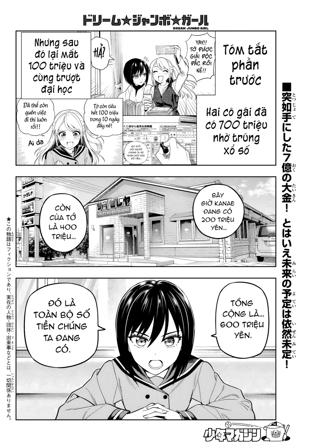 Dream⭐︎Jumbo⭐︎Girl Chapter 2 - Trang 3
