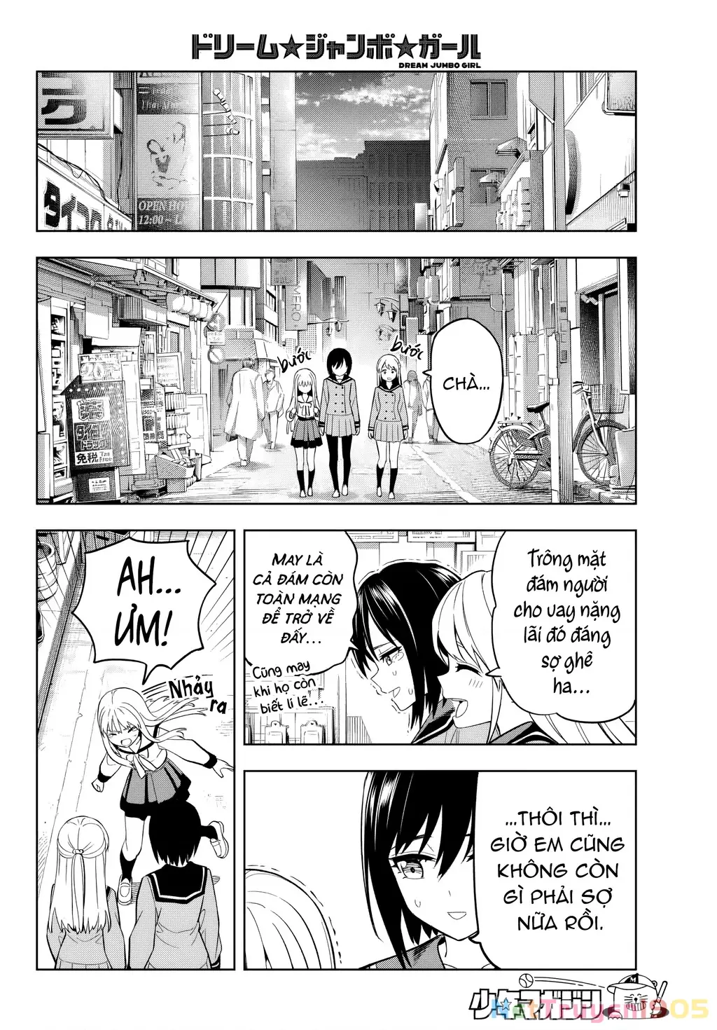 Dream⭐︎Jumbo⭐︎Girl Chapter 2 - Trang 31