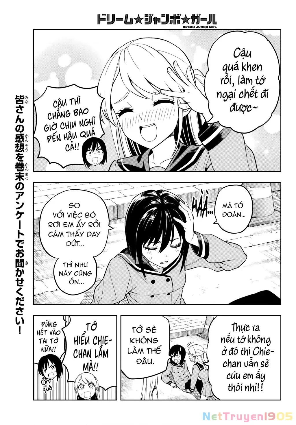 Dream⭐︎Jumbo⭐︎Girl Chapter 2 - Trang 34