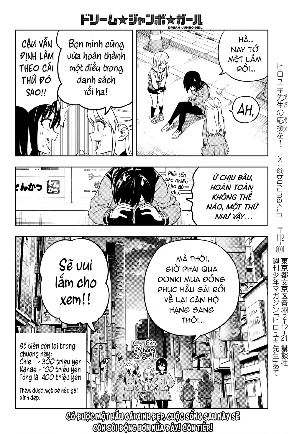 Dream⭐︎Jumbo⭐︎Girl Chapter 2 - Trang 35