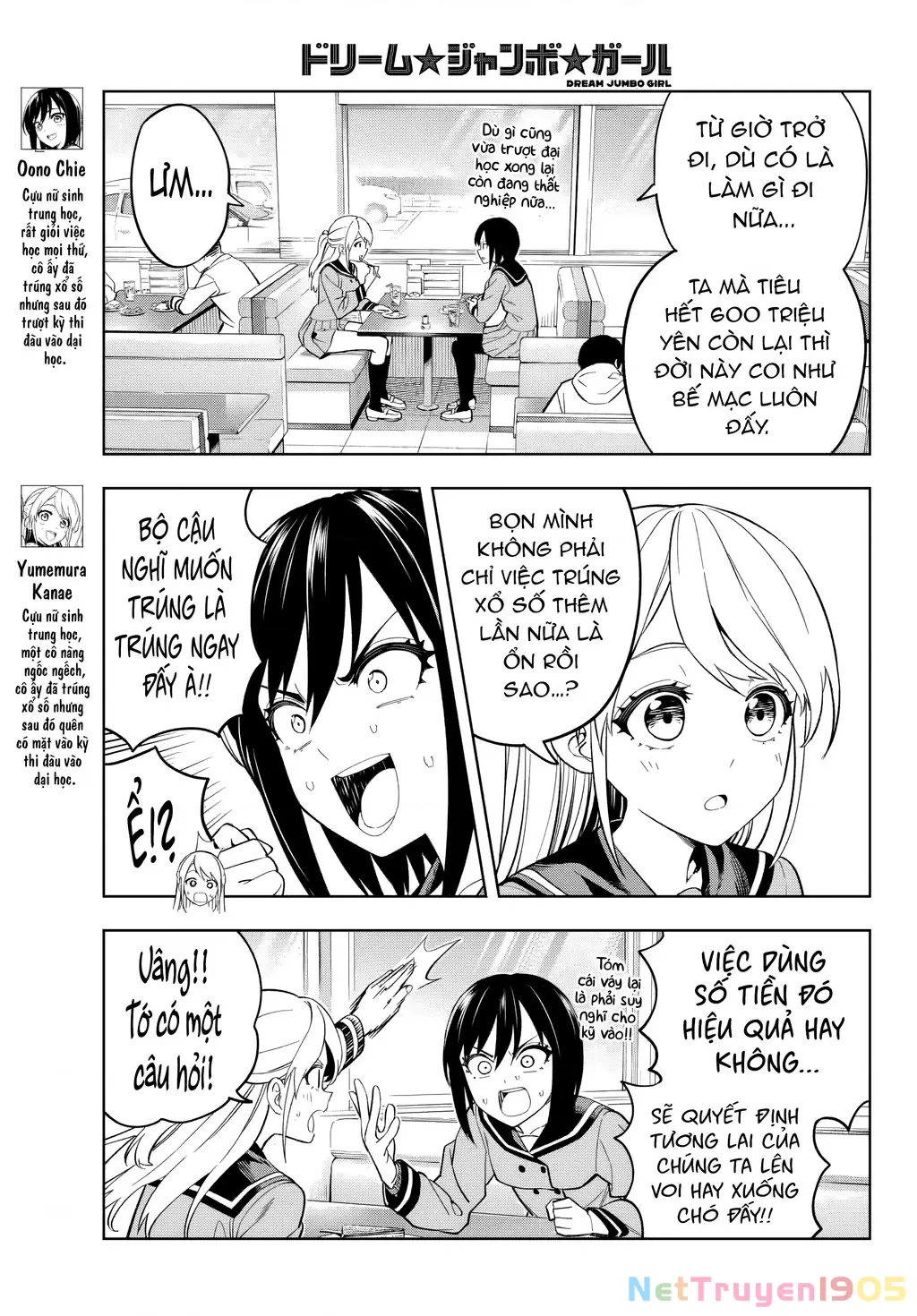 Dream⭐︎Jumbo⭐︎Girl Chapter 2 - Trang 4