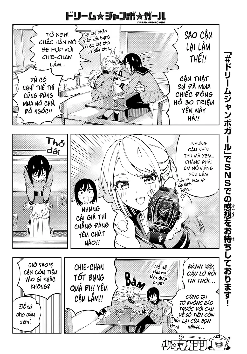 Dream⭐︎Jumbo⭐︎Girl Chapter 2 - Trang 7
