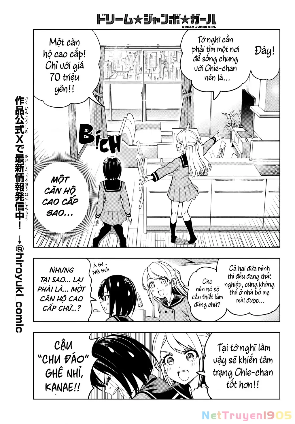 Dream⭐︎Jumbo⭐︎Girl Chapter 2 - Trang 8