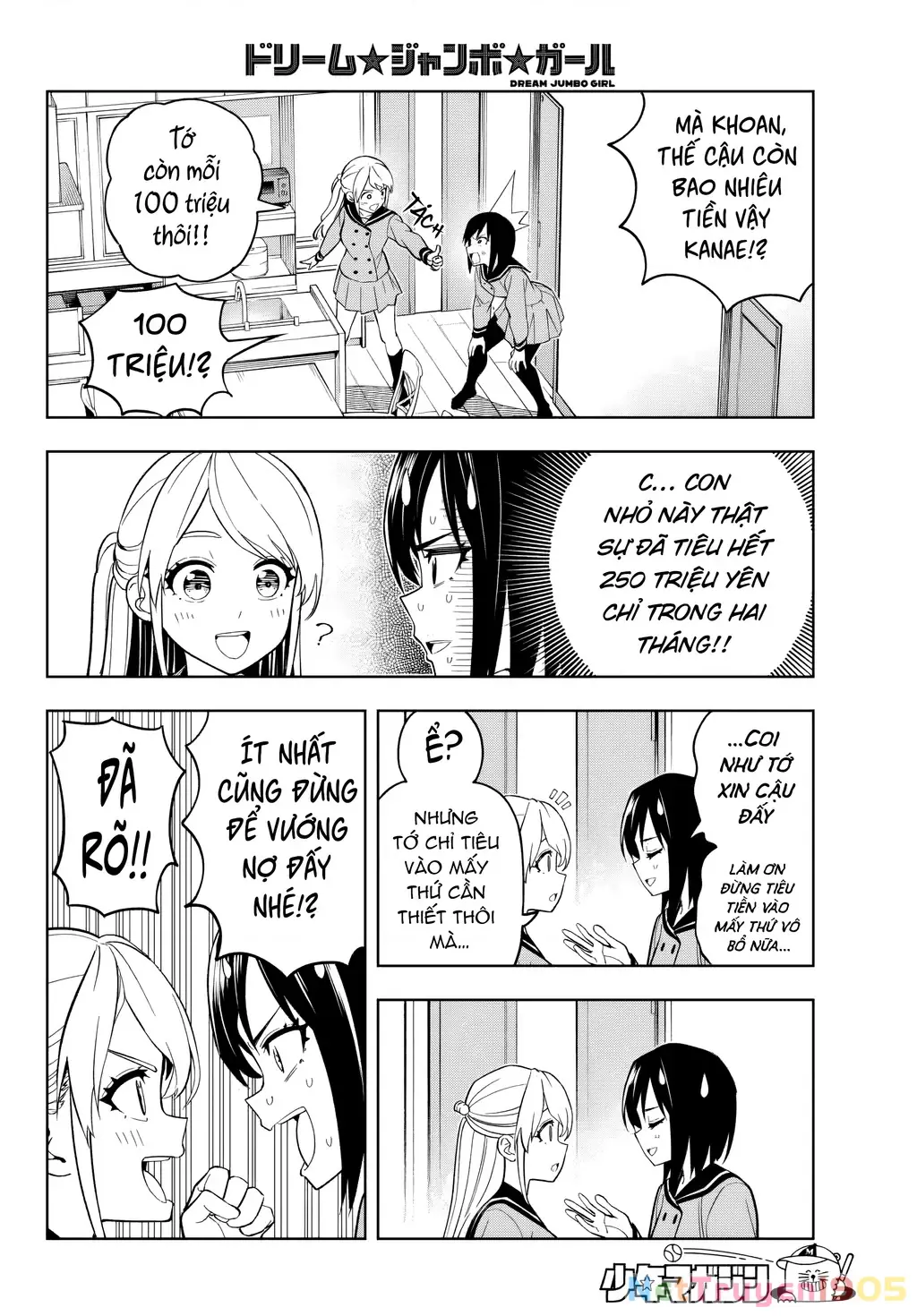 Dream⭐︎Jumbo⭐︎Girl Chapter 2 - Trang 9