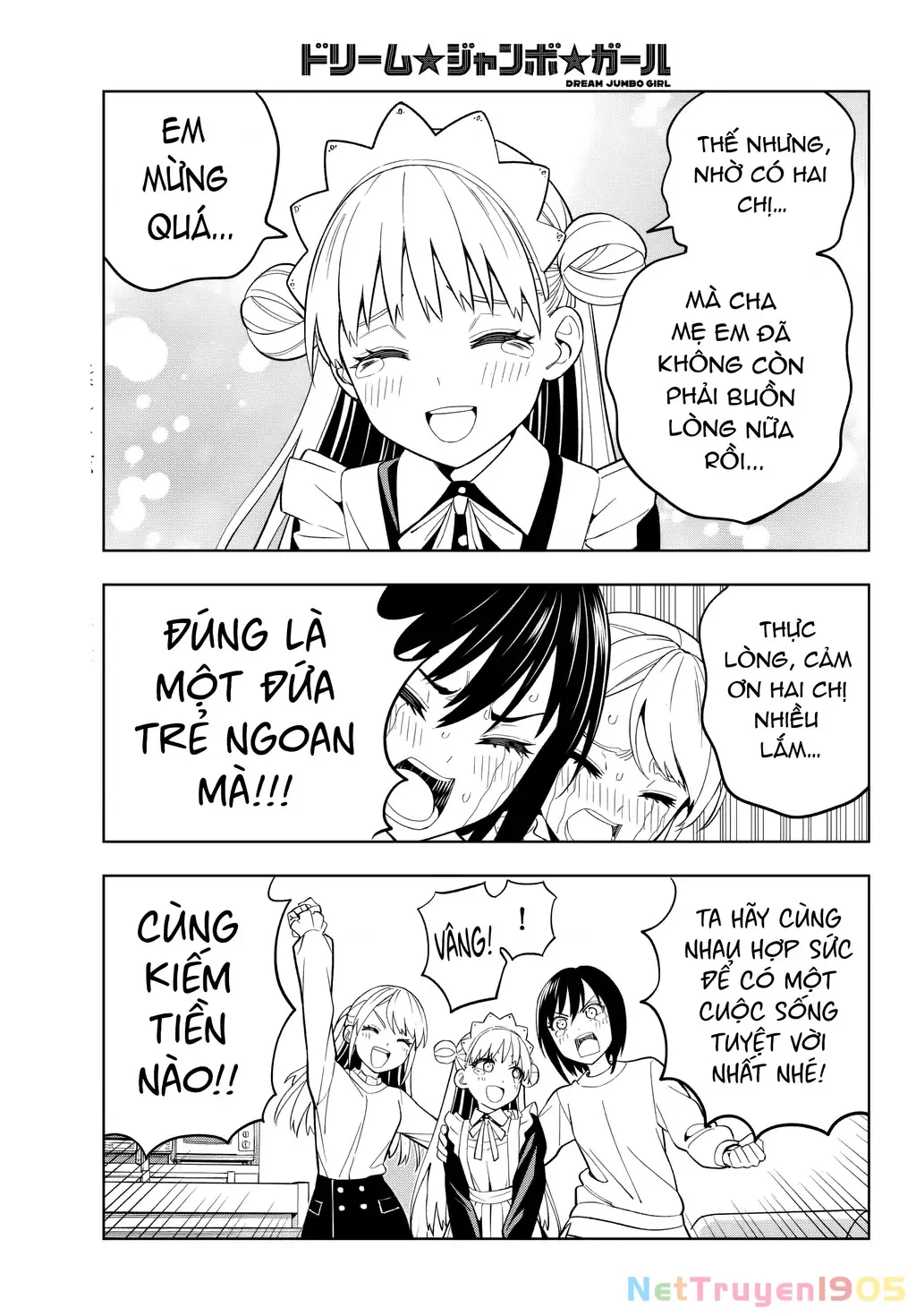 Dream⭐︎Jumbo⭐︎Girl Chapter 3 - Trang 11