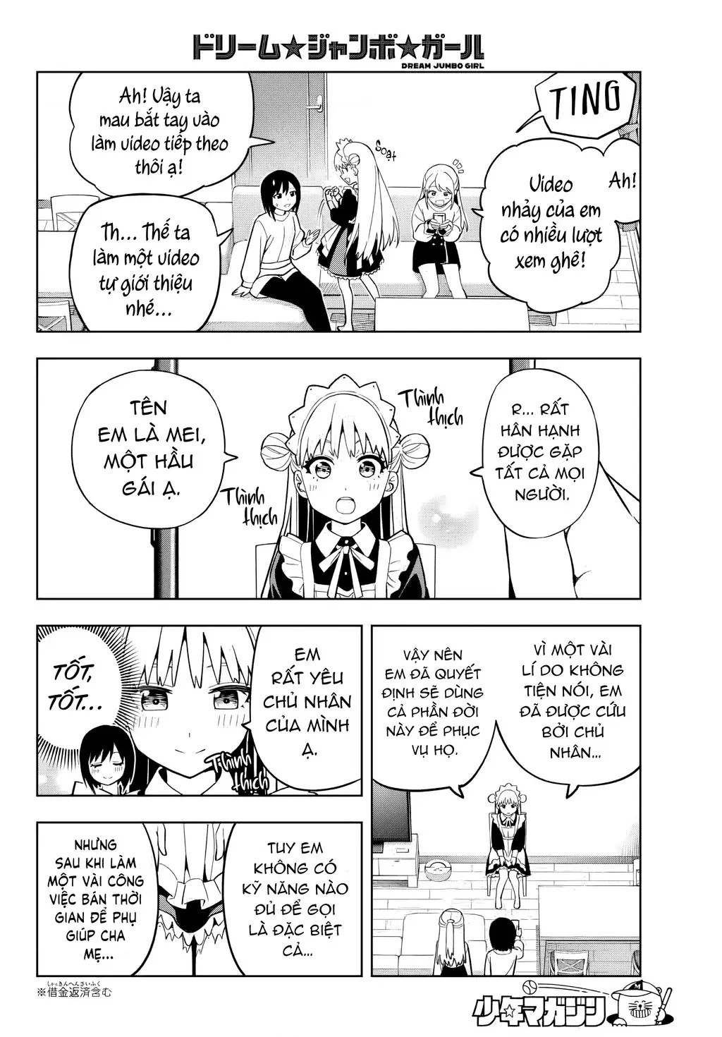 Dream⭐︎Jumbo⭐︎Girl Chapter 3 - Trang 14