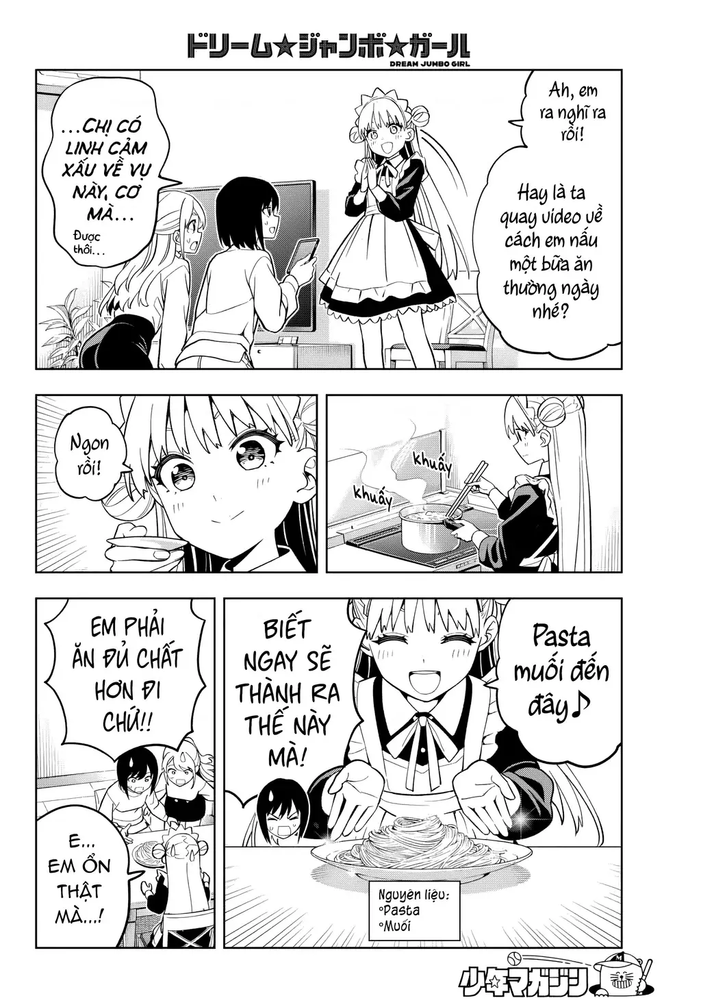 Dream⭐︎Jumbo⭐︎Girl Chapter 3 - Trang 16