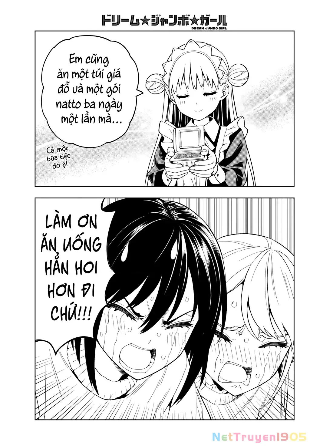 Dream⭐︎Jumbo⭐︎Girl Chapter 3 - Trang 17