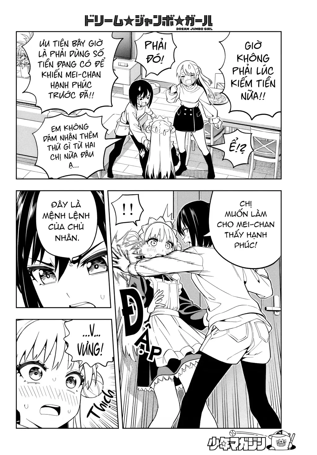 Dream⭐︎Jumbo⭐︎Girl Chapter 3 - Trang 18