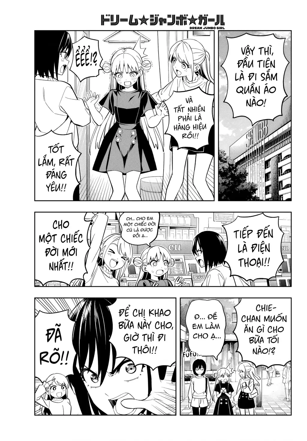 Dream⭐︎Jumbo⭐︎Girl Chapter 3 - Trang 19