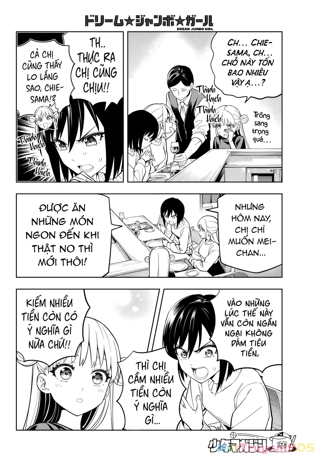 Dream⭐︎Jumbo⭐︎Girl Chapter 3 - Trang 23