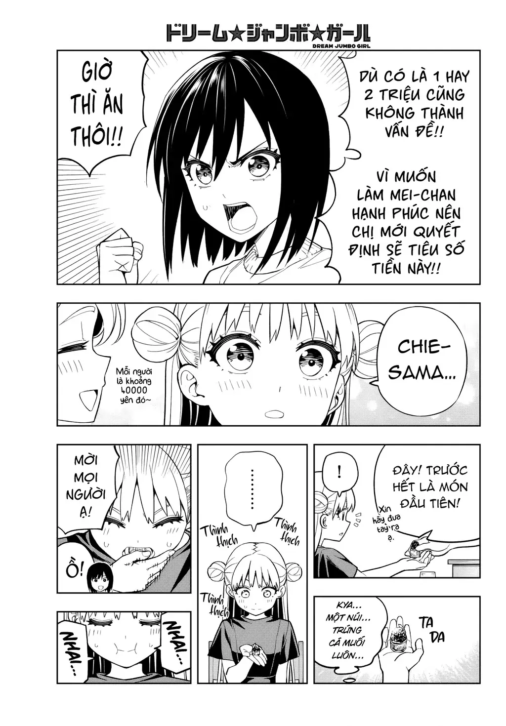 Dream⭐︎Jumbo⭐︎Girl Chapter 3 - Trang 24