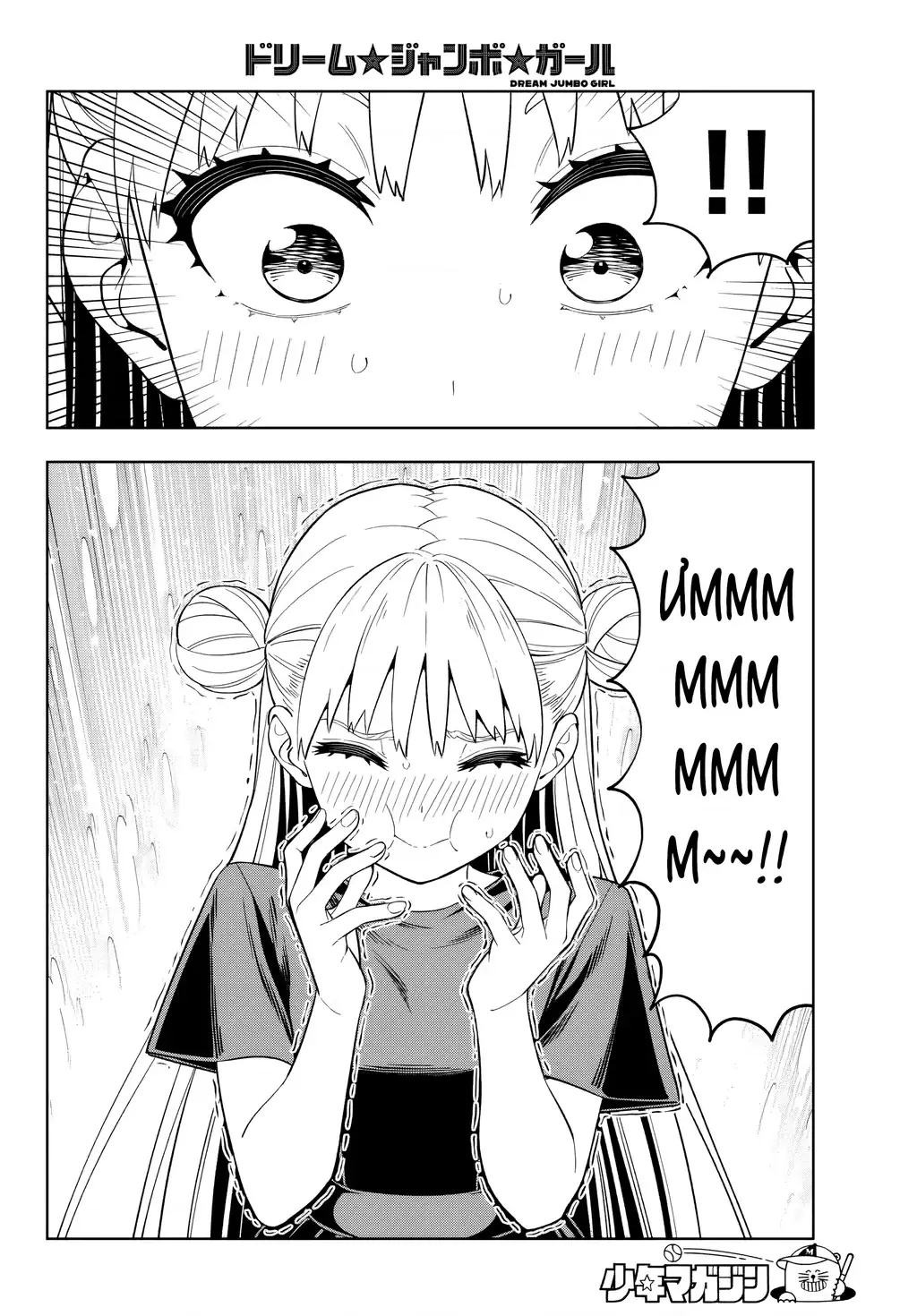 Dream⭐︎Jumbo⭐︎Girl Chapter 3 - Trang 25