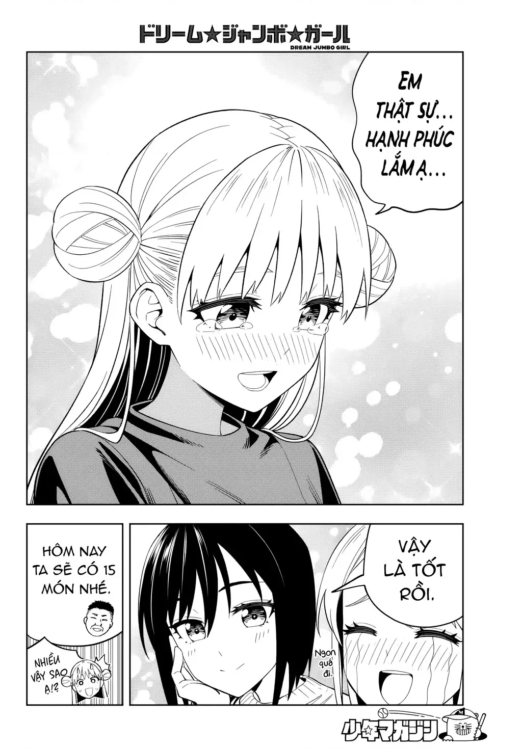 Dream⭐︎Jumbo⭐︎Girl Chapter 3 - Trang 27