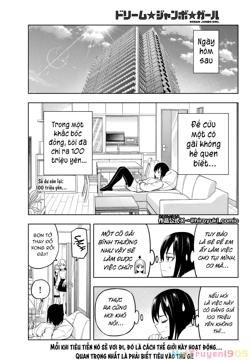 Dream⭐︎Jumbo⭐︎Girl Chapter 3 - Trang 3