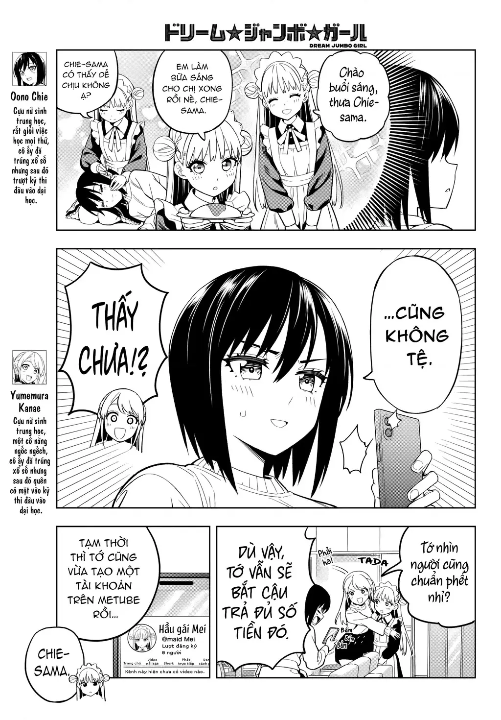 Dream⭐︎Jumbo⭐︎Girl Chapter 3 - Trang 5