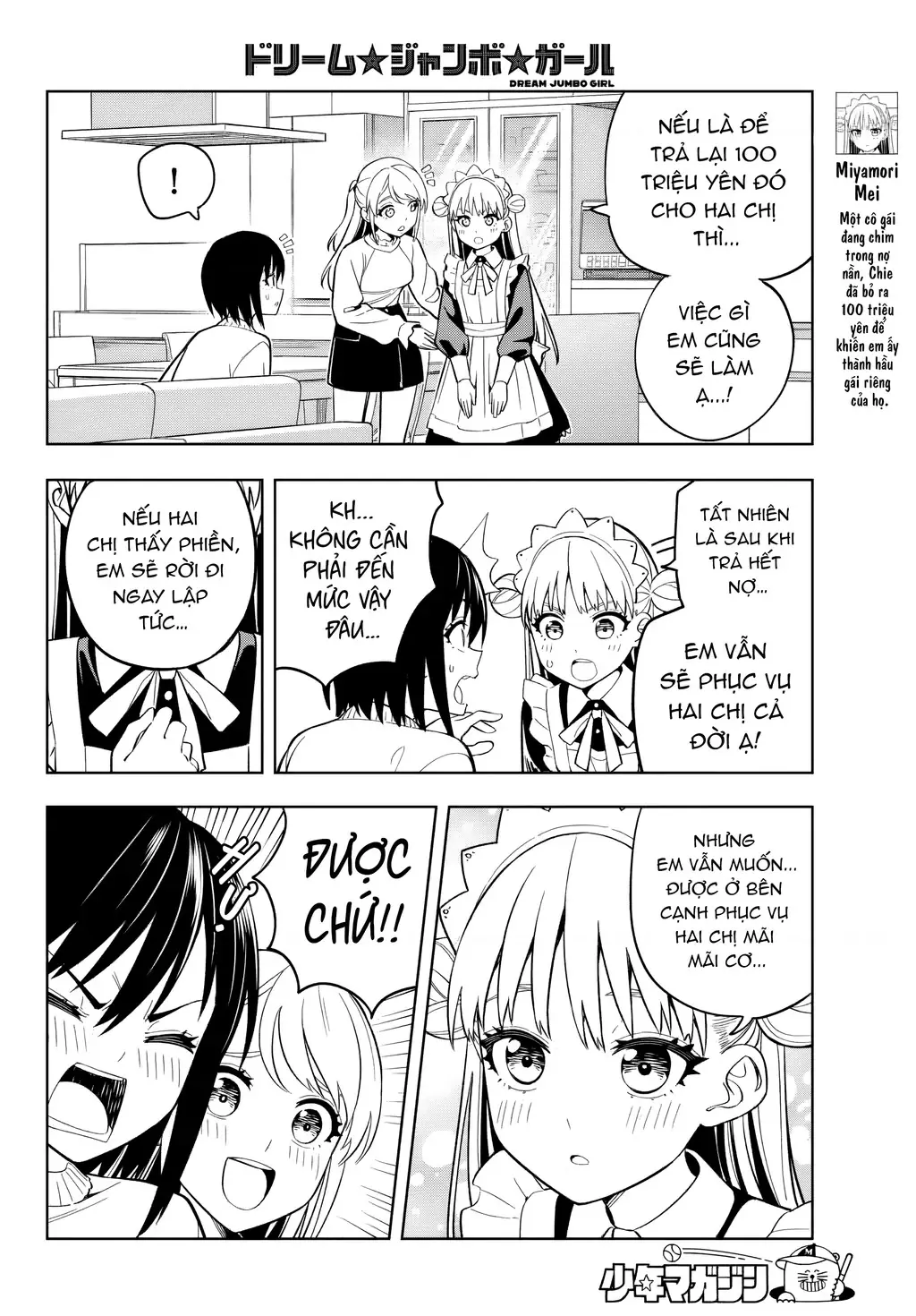 Dream⭐︎Jumbo⭐︎Girl Chapter 3 - Trang 6