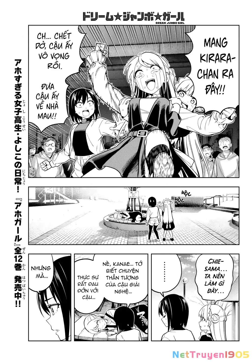 Dream⭐︎Jumbo⭐︎Girl Chapter 4 - Trang 10