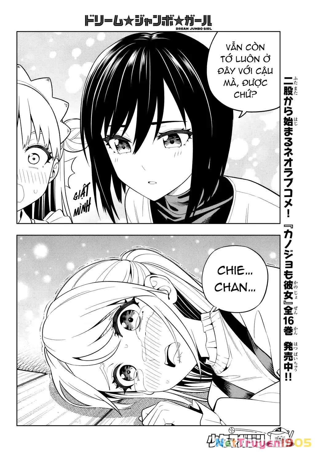 Dream⭐︎Jumbo⭐︎Girl Chapter 4 - Trang 11