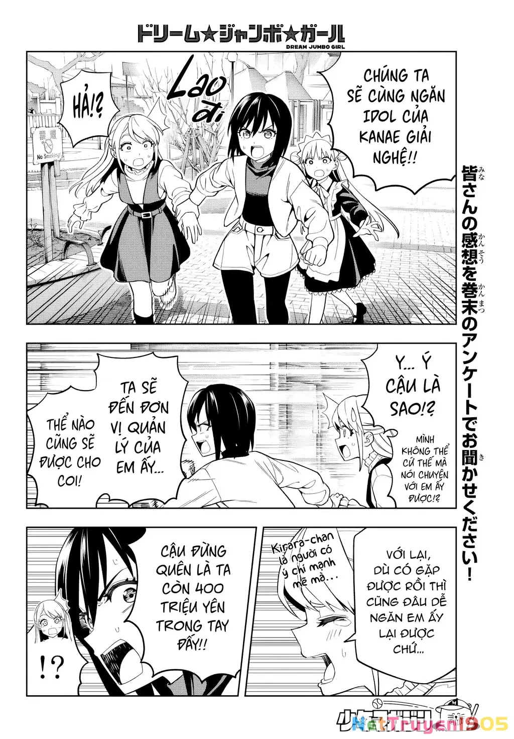 Dream⭐︎Jumbo⭐︎Girl Chapter 4 - Trang 13