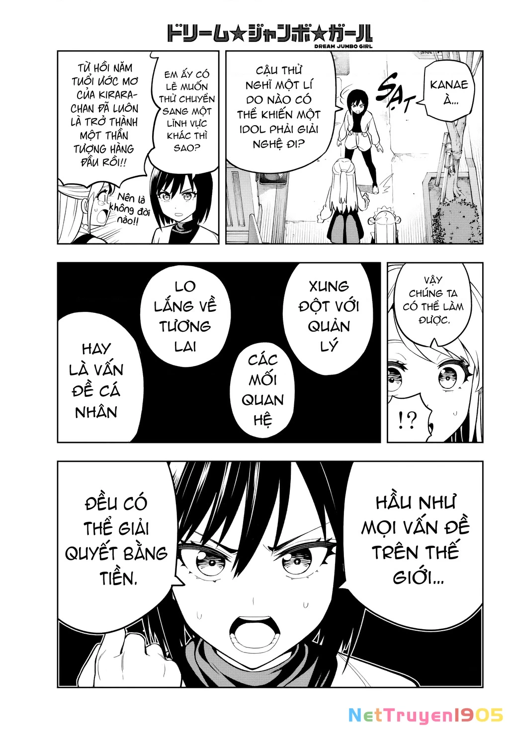 Dream⭐︎Jumbo⭐︎Girl Chapter 4 - Trang 14