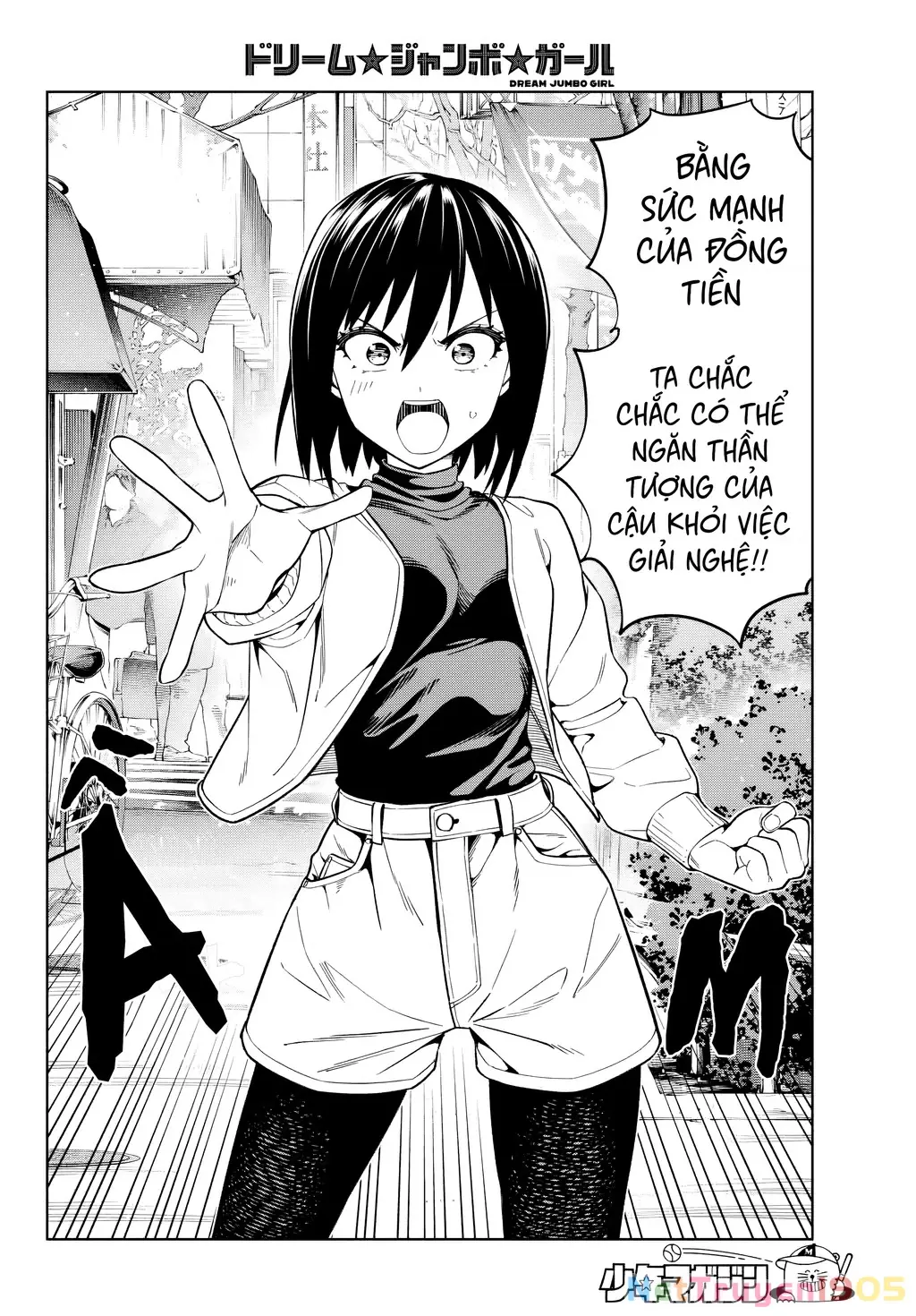 Dream⭐︎Jumbo⭐︎Girl Chapter 4 - Trang 15