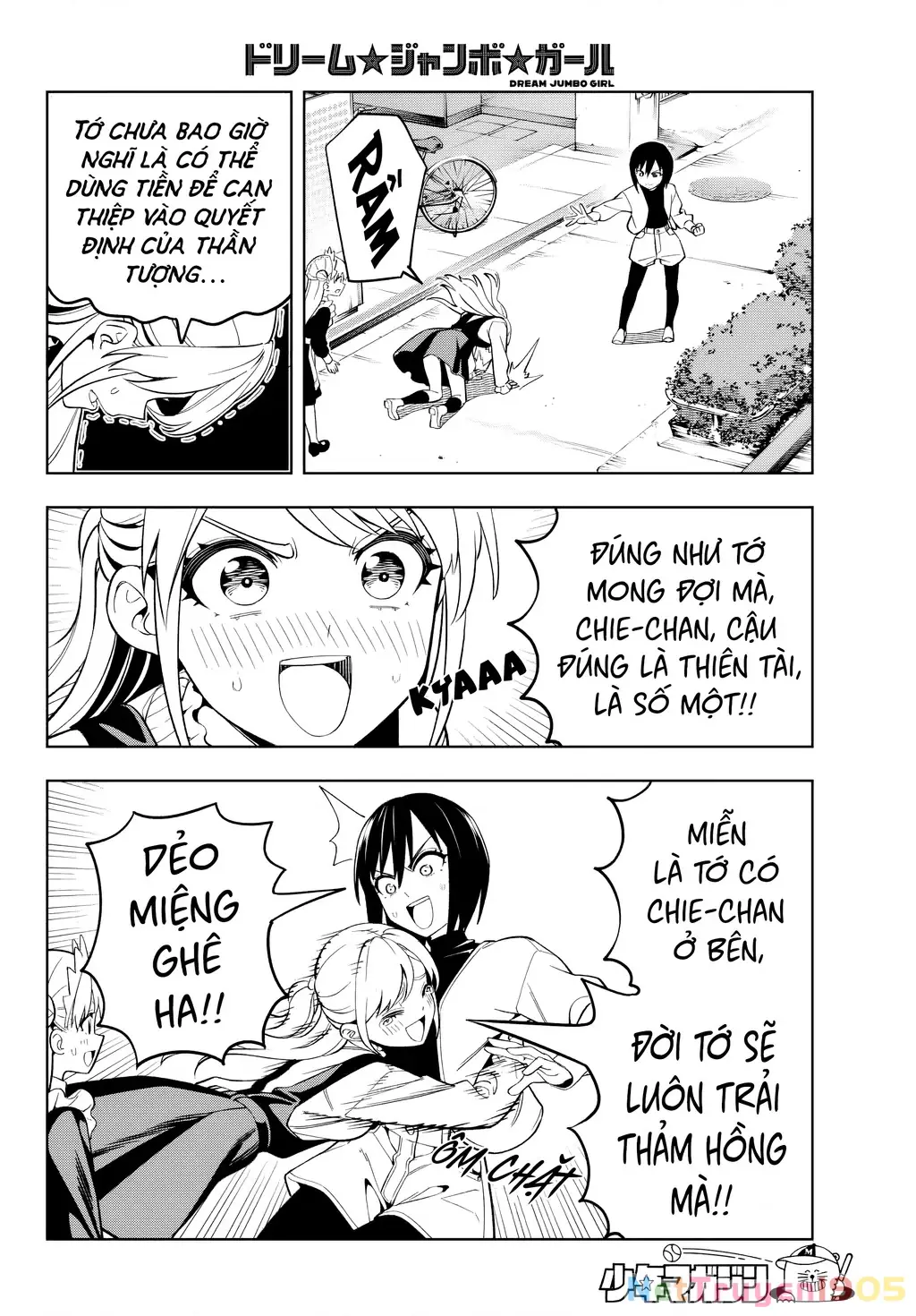Dream⭐︎Jumbo⭐︎Girl Chapter 4 - Trang 17