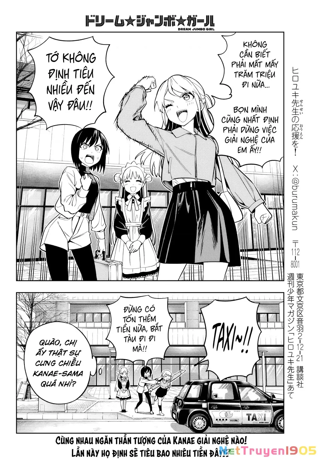 Dream⭐︎Jumbo⭐︎Girl Chapter 4 - Trang 19
