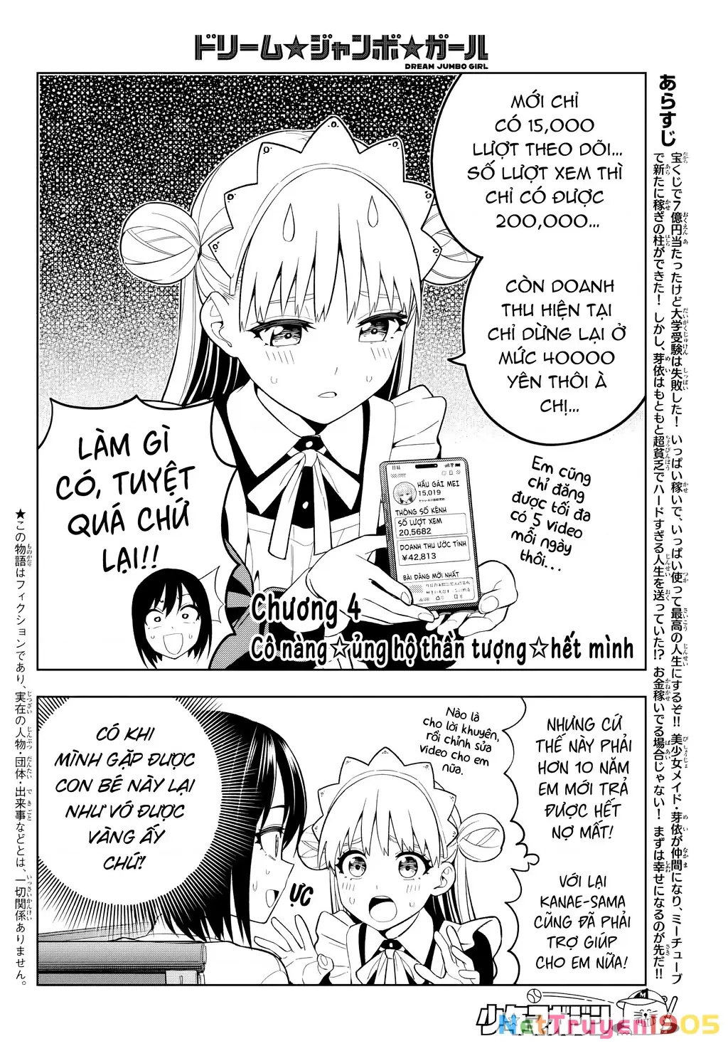 Dream⭐︎Jumbo⭐︎Girl Chapter 4 - Trang 3