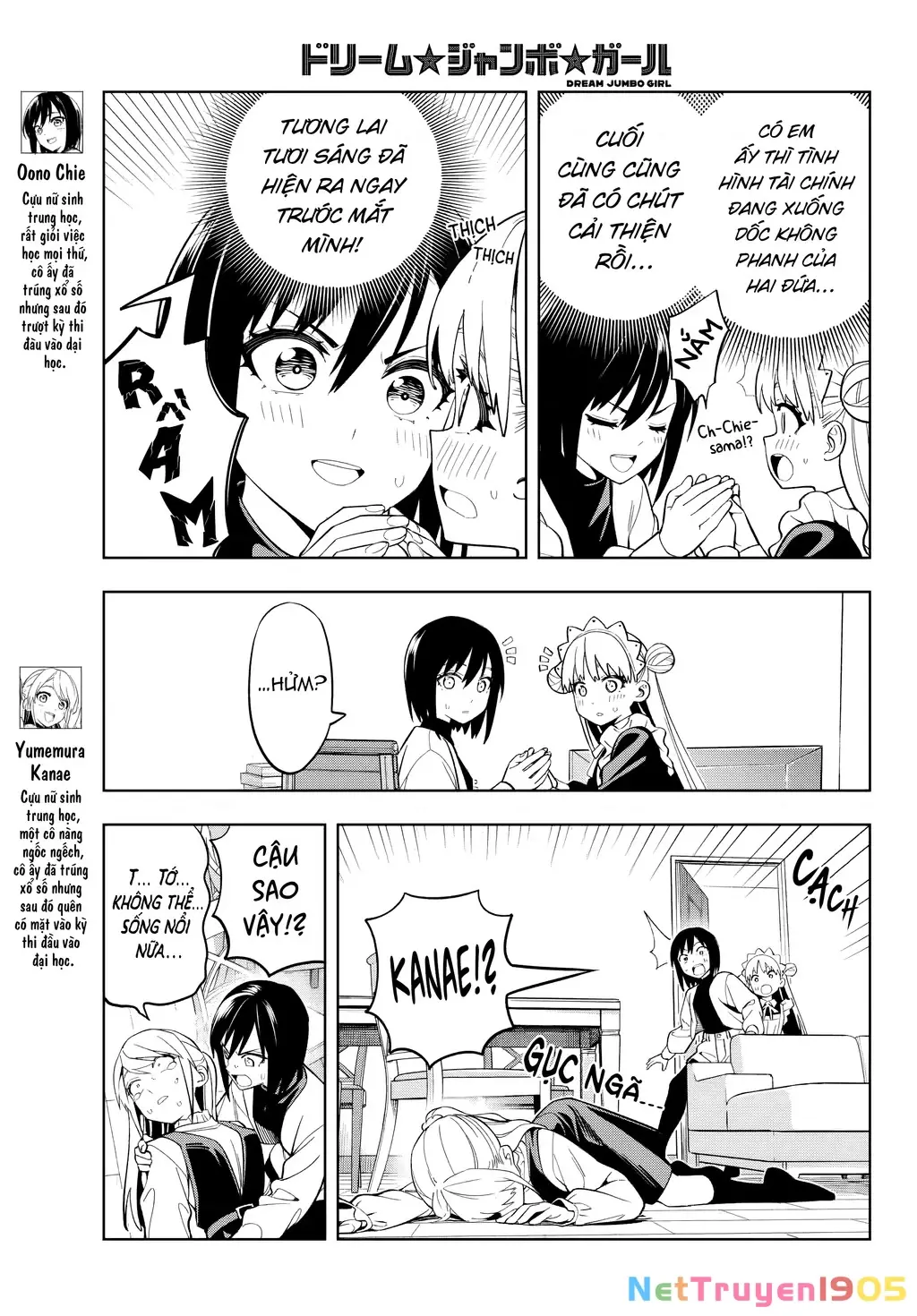 Dream⭐︎Jumbo⭐︎Girl Chapter 4 - Trang 4