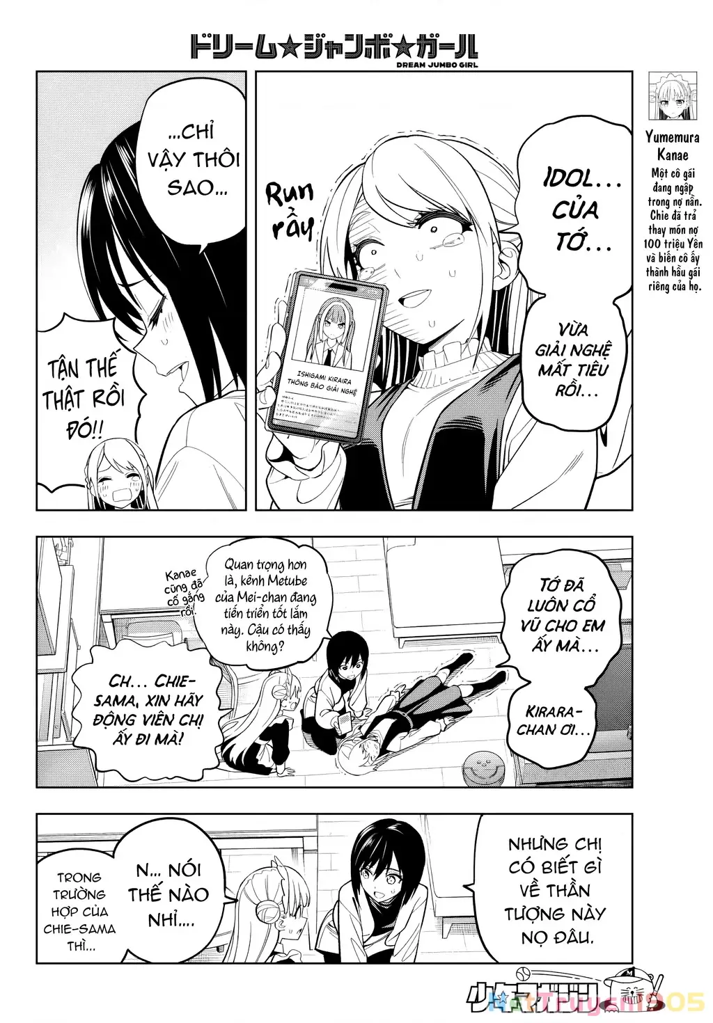 Dream⭐︎Jumbo⭐︎Girl Chapter 4 - Trang 5