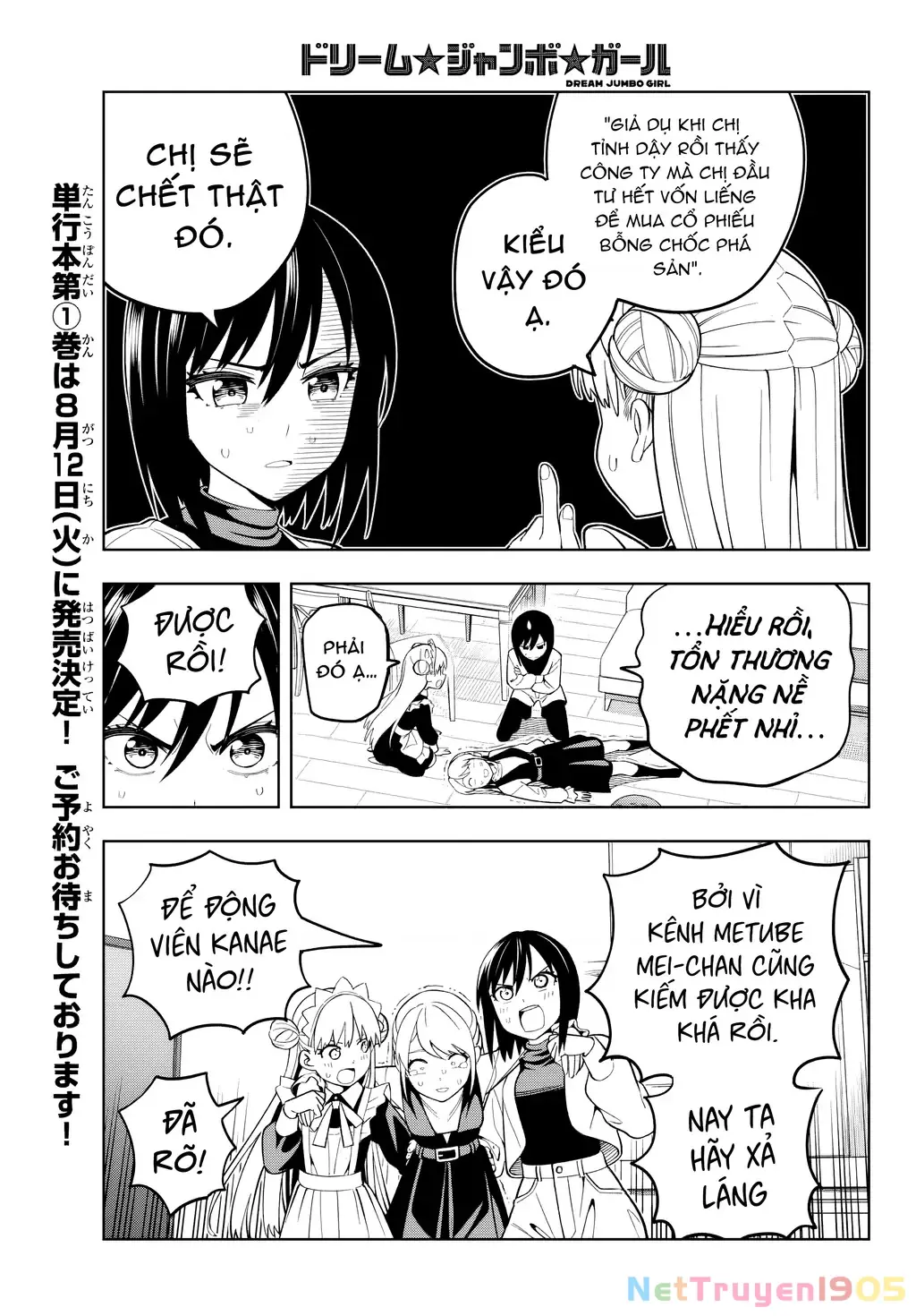 Dream⭐︎Jumbo⭐︎Girl Chapter 4 - Trang 6