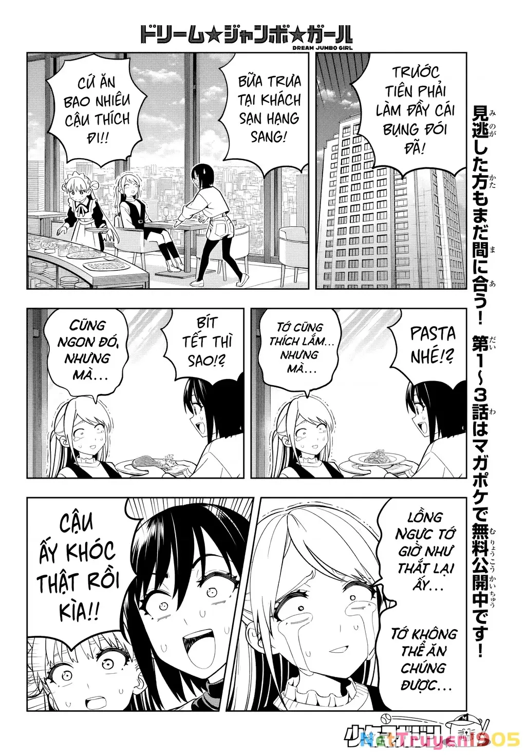 Dream⭐︎Jumbo⭐︎Girl Chapter 4 - Trang 7