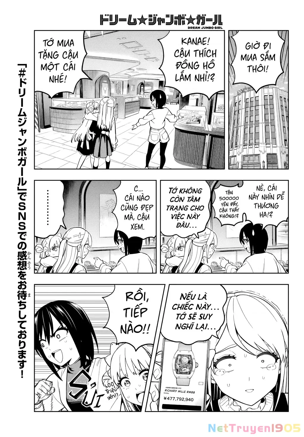 Dream⭐︎Jumbo⭐︎Girl Chapter 4 - Trang 8