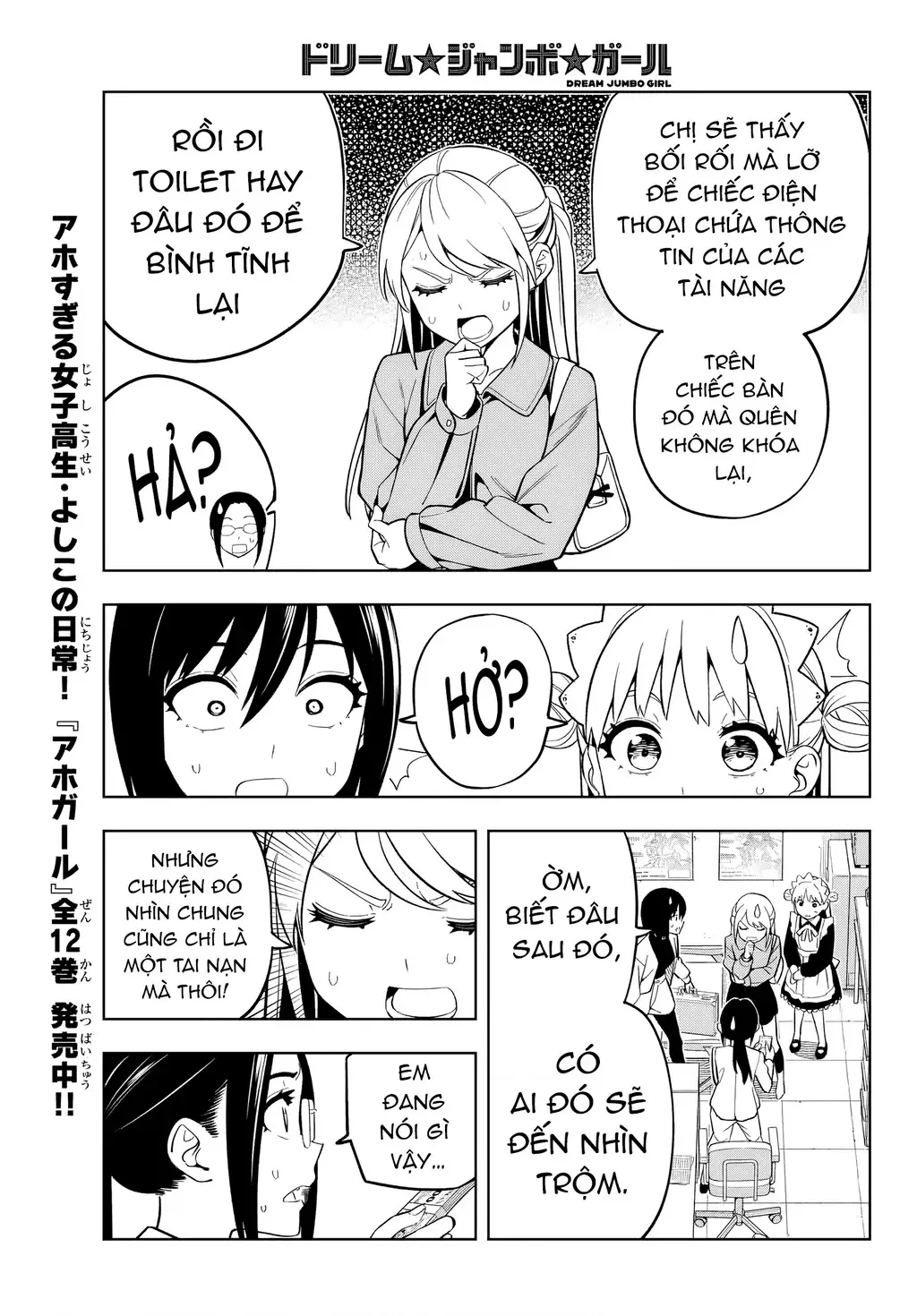 Dream⭐︎Jumbo⭐︎Girl Chapter 5 - Trang 10