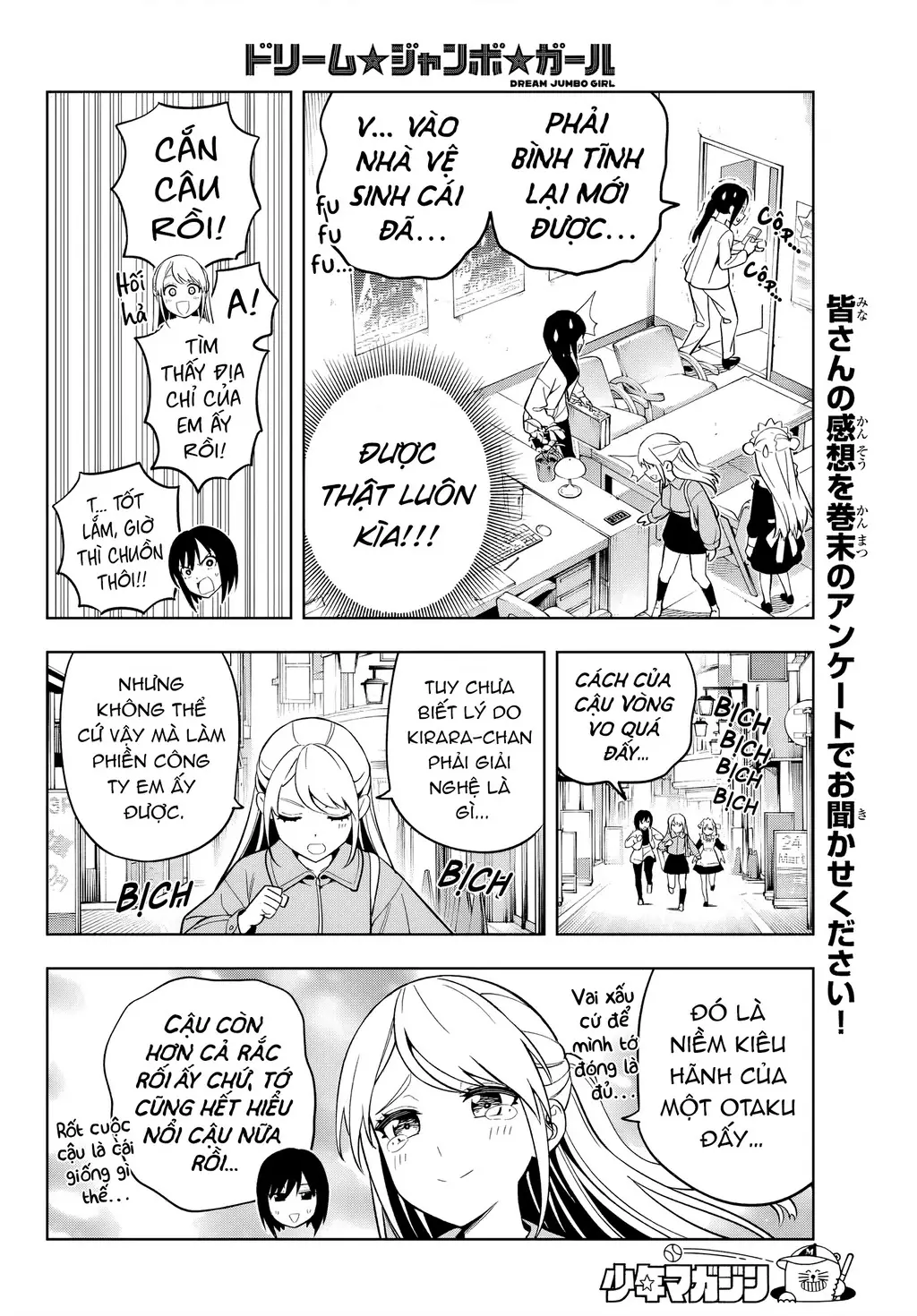 Dream⭐︎Jumbo⭐︎Girl Chapter 5 - Trang 13