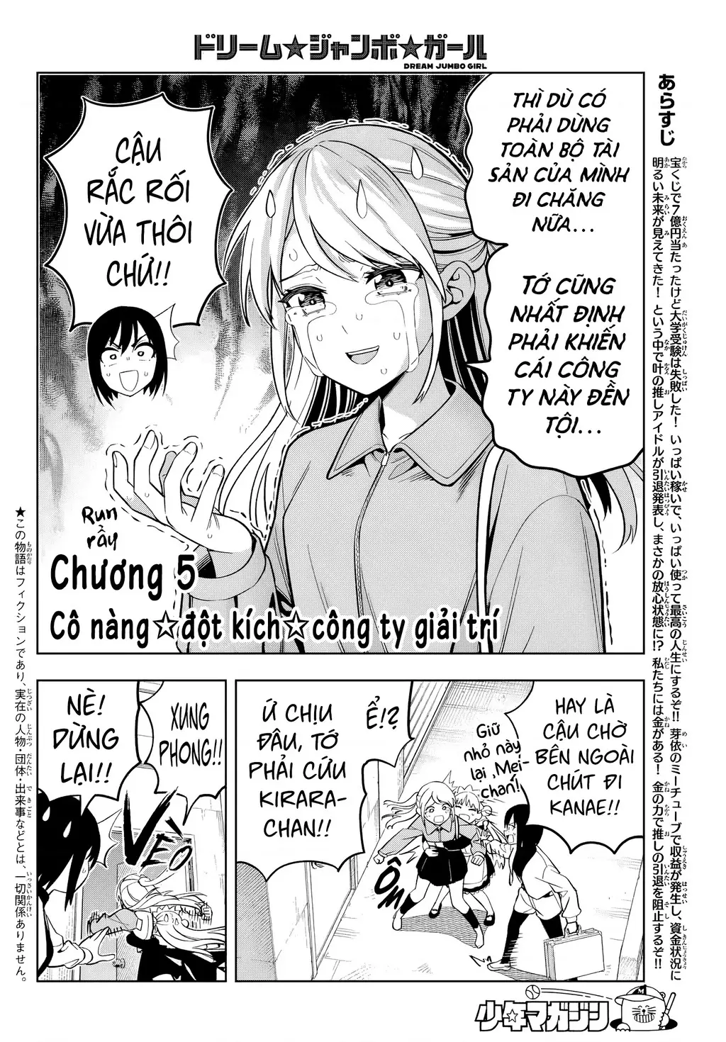 Dream⭐︎Jumbo⭐︎Girl Chapter 5 - Trang 3