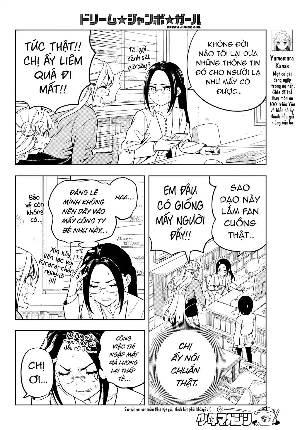 Dream⭐︎Jumbo⭐︎Girl Chapter 5 - Trang 5