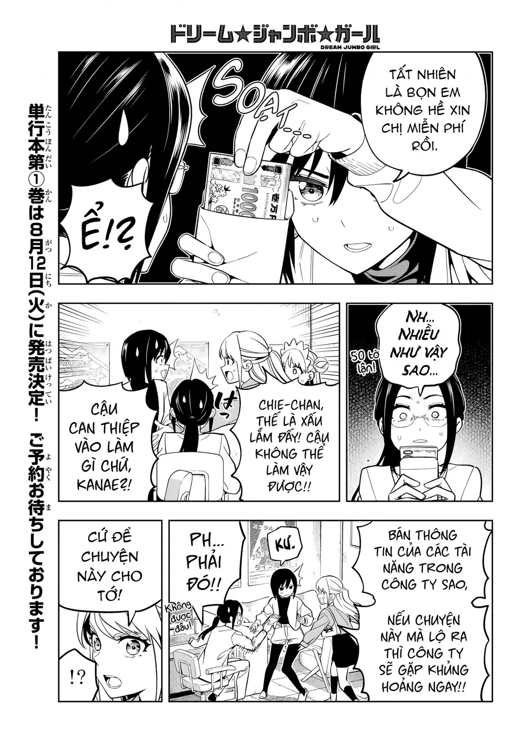 Dream⭐︎Jumbo⭐︎Girl Chapter 5 - Trang 6