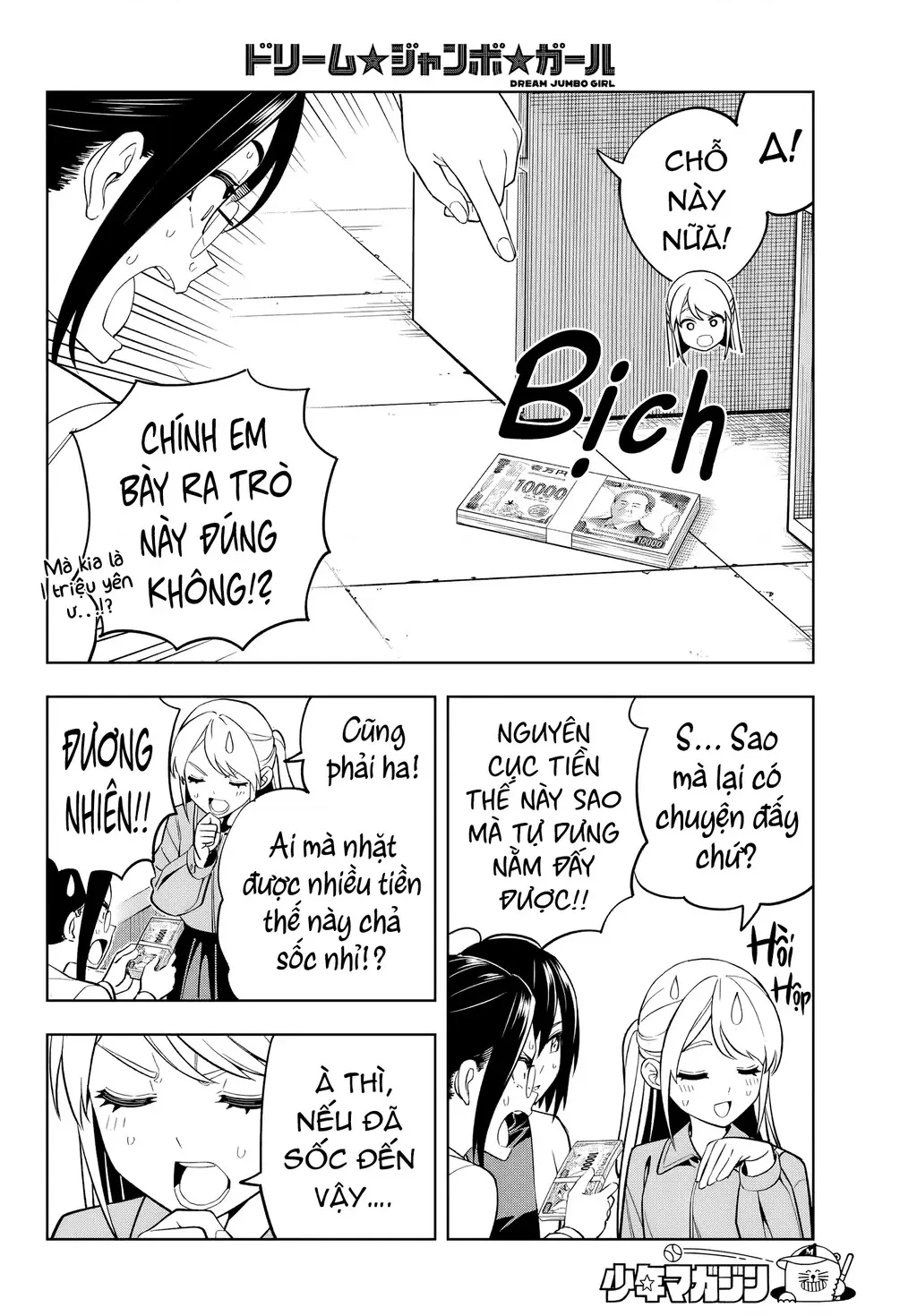 Dream⭐︎Jumbo⭐︎Girl Chapter 5 - Trang 9