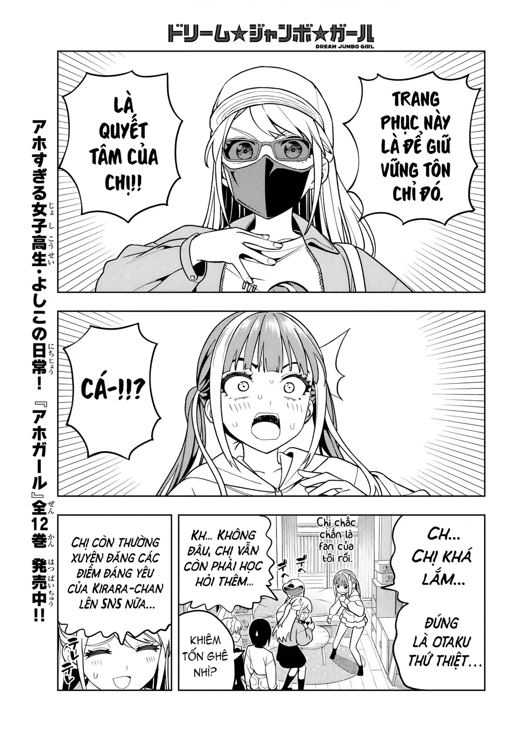 Dream⭐︎Jumbo⭐︎Girl Chapter 6 - Trang 10