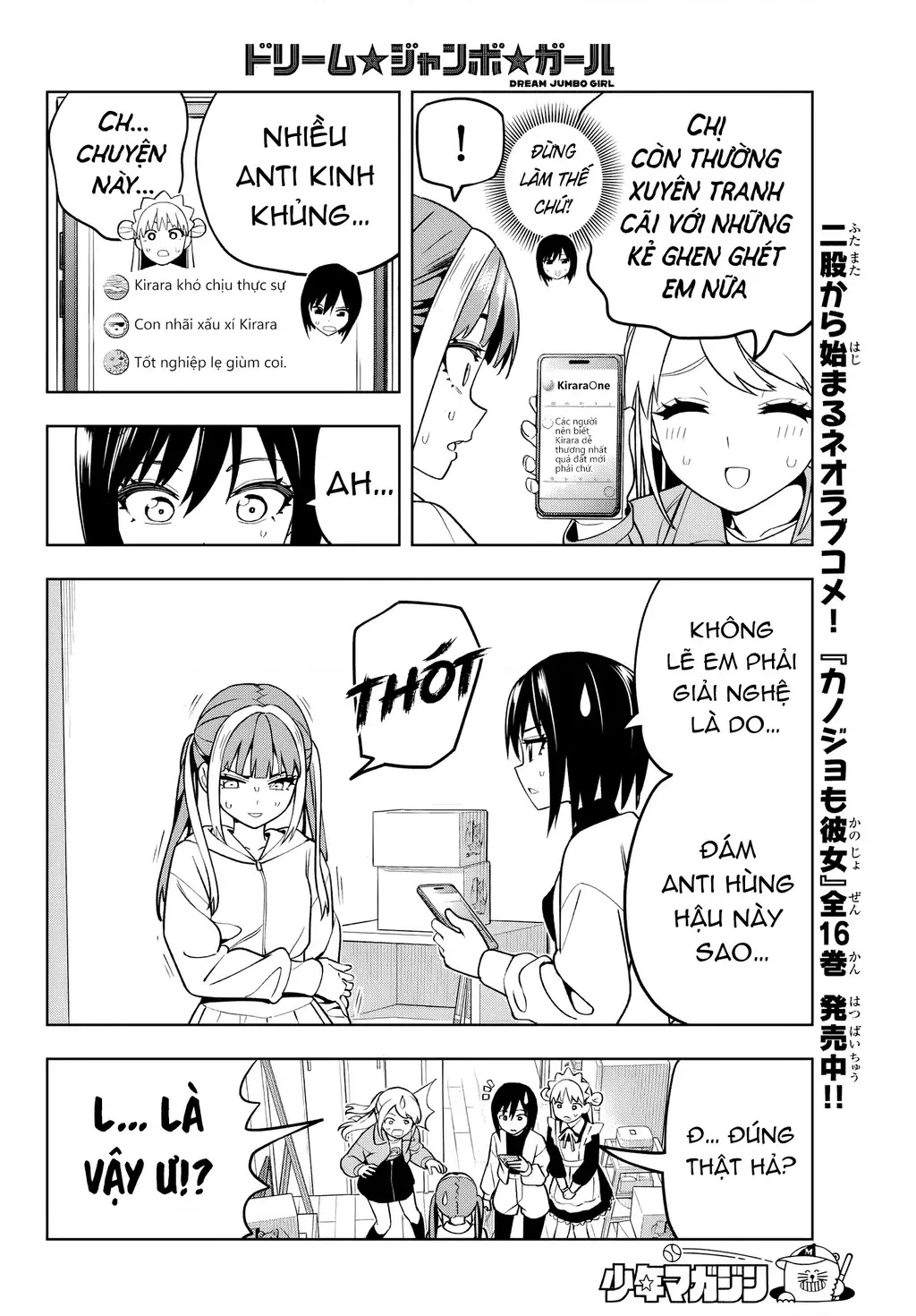 Dream⭐︎Jumbo⭐︎Girl Chapter 6 - Trang 11