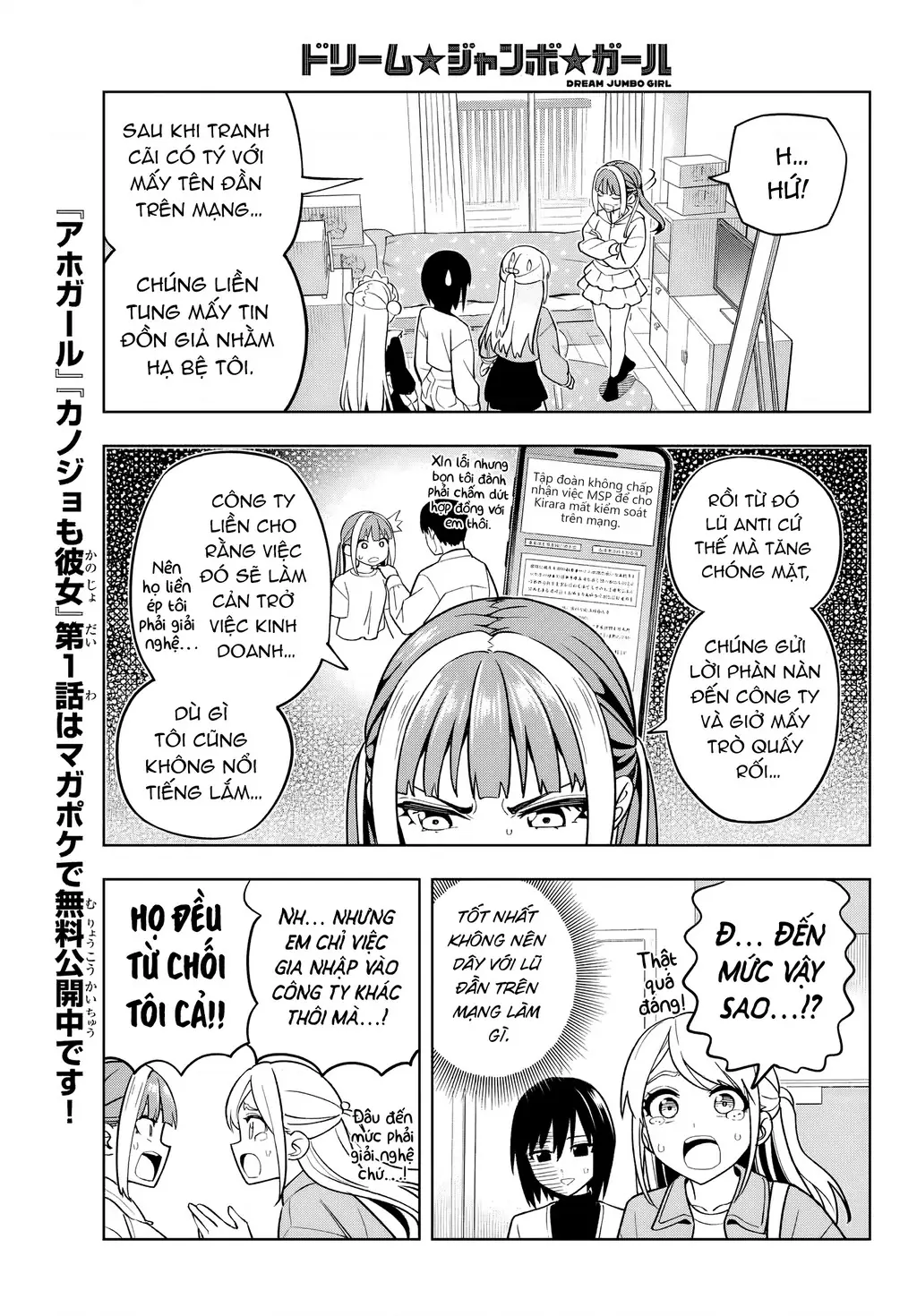 Dream⭐︎Jumbo⭐︎Girl Chapter 6 - Trang 12